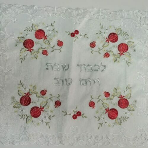 כיסוי חלה רימונים מעוצב